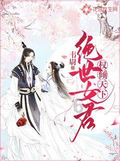 全民烧脑3去广告版